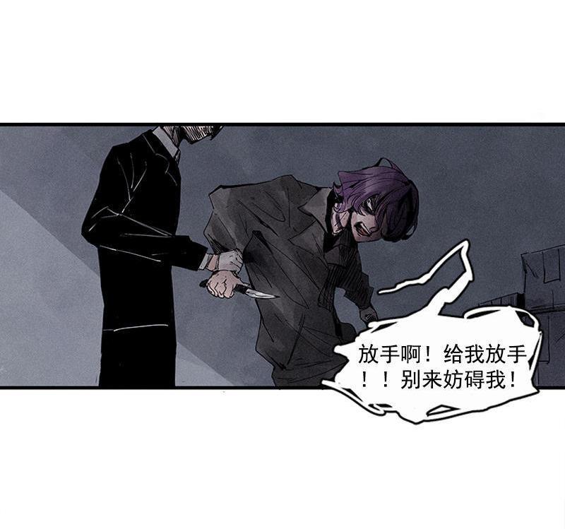 真理面具漫画,第21话 好久不见（1）4图