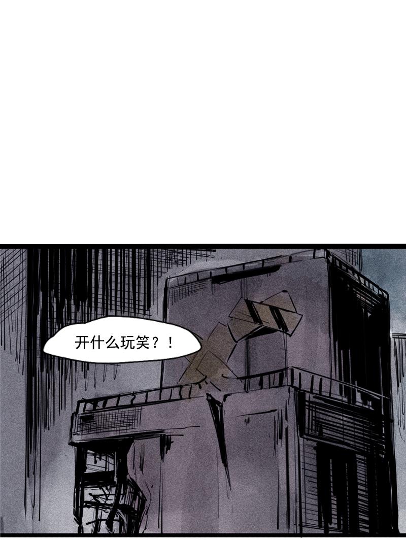 真理面具漫画,第33话 不速之客（1）2图