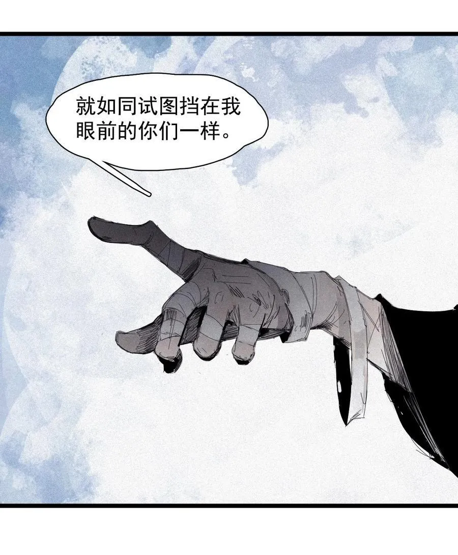 真理面具漫画,165 第68话 无法完成的取代4图