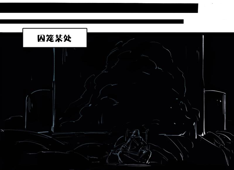 真理面具漫画,第36话 愚昧的人（4）5图