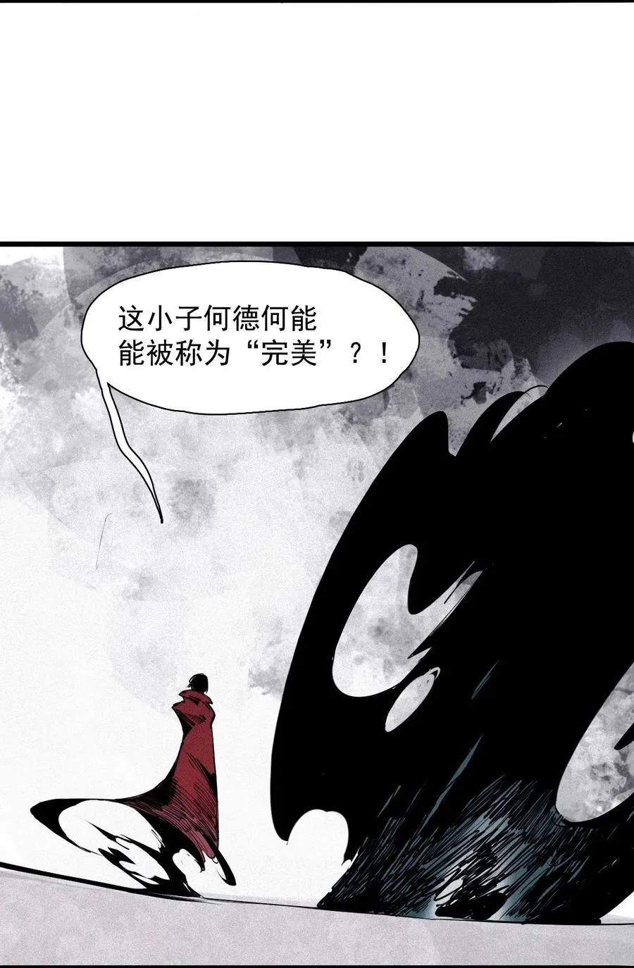 真理面具漫画,142 第56话 摇摆的自我（2）2图