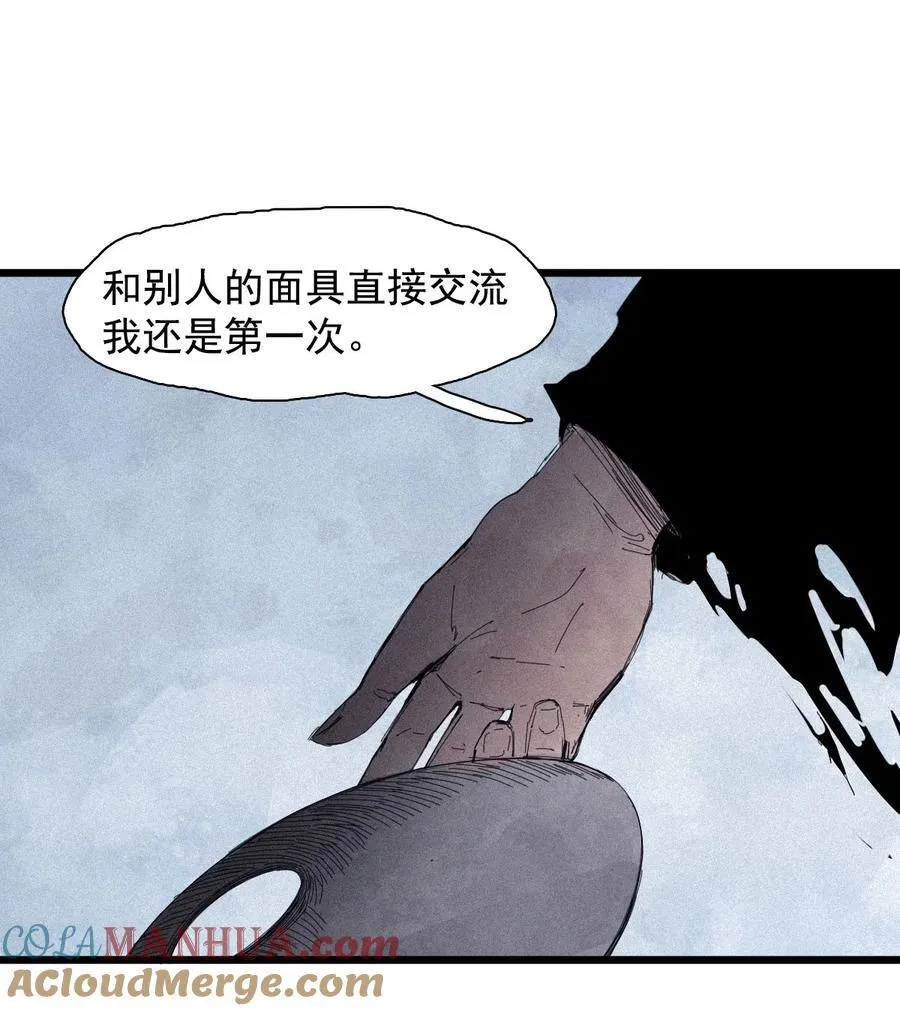 真理面具漫画,167 第68话 无法完成的取代31图