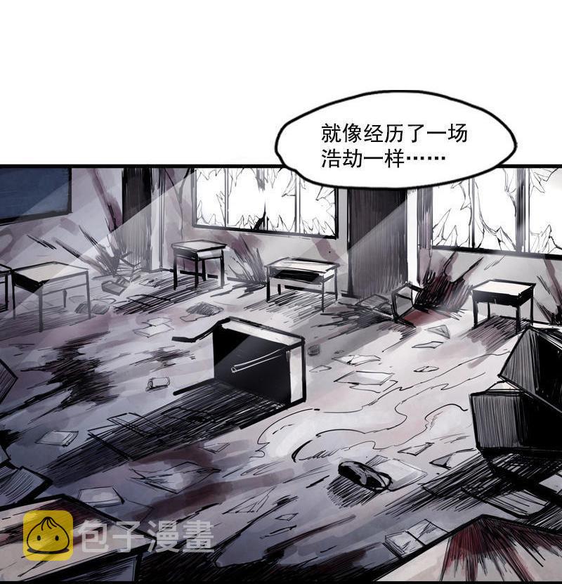 真理面具漫画,第17话 暗涌（1）3图