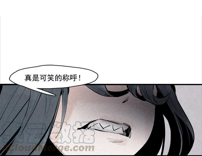 真理面具漫画,第37话 糟糕的相遇（2）5图