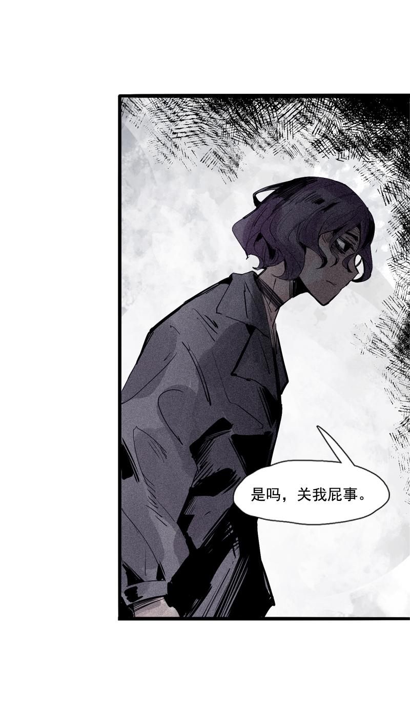 真理面具漫画,第34话 绝望的心（2）3图