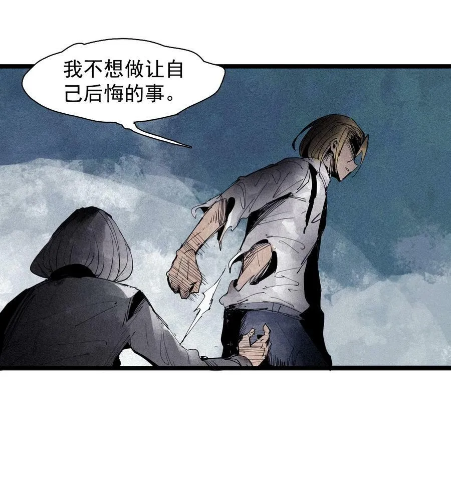 真理面具漫画,157 第64话没说出口的（2）5图