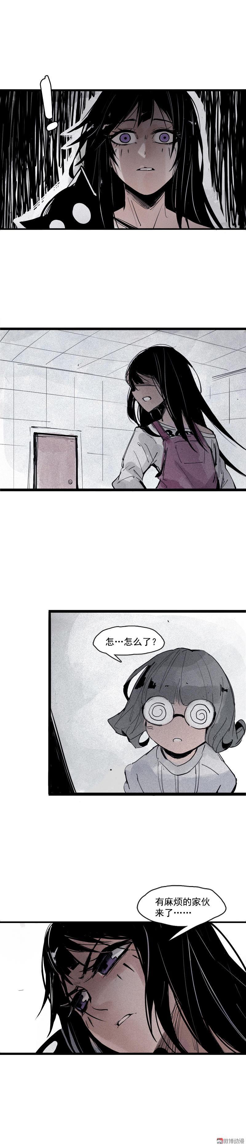 真理面具漫画,第39话 问责（2）1图