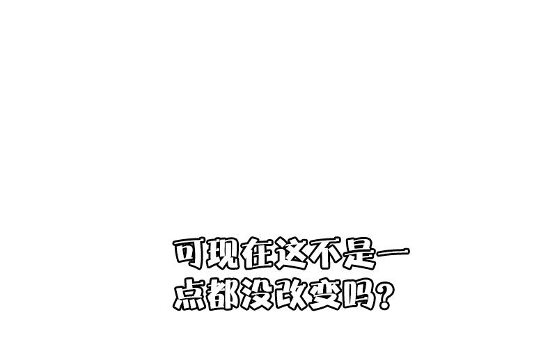 真理面具漫画,第34话 绝望的心（1）5图