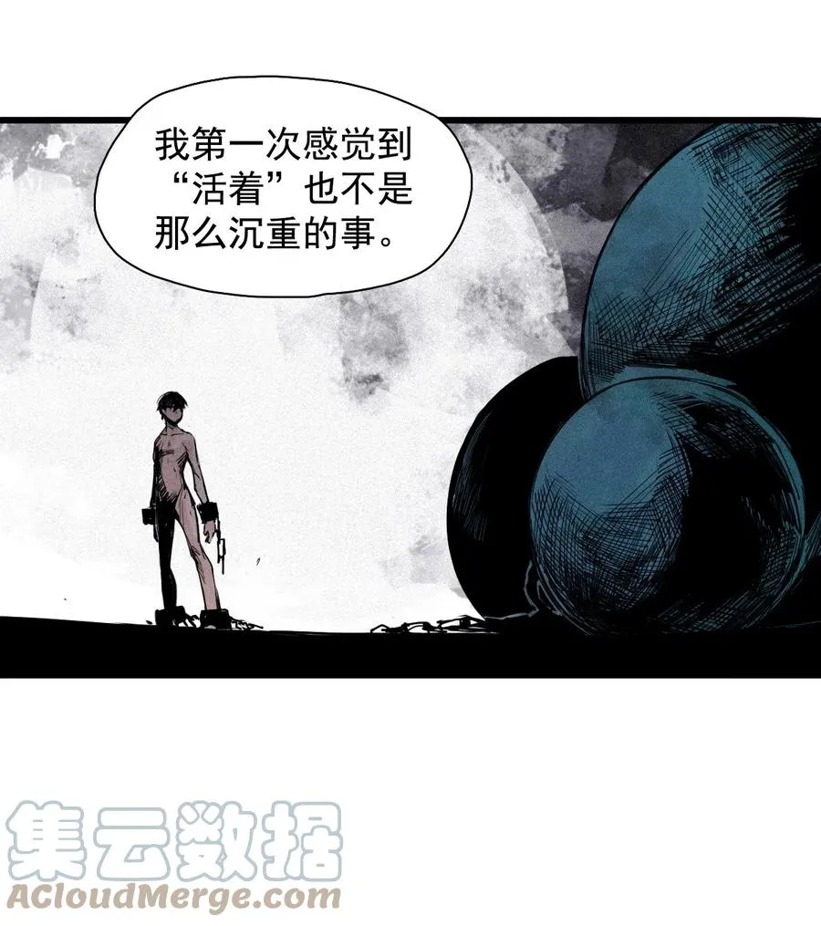 真理面具漫画,142 第56话 摇摆的自我（2）4图