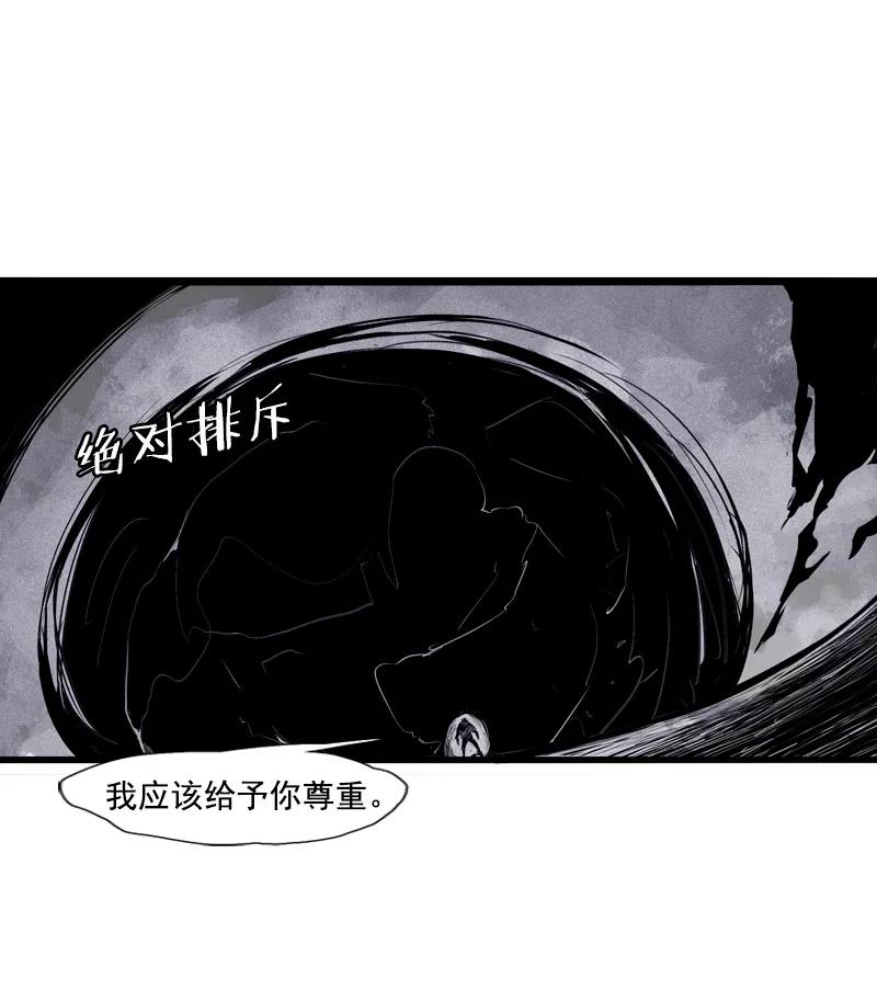 真理面具漫画,第44话 神？（2）4图