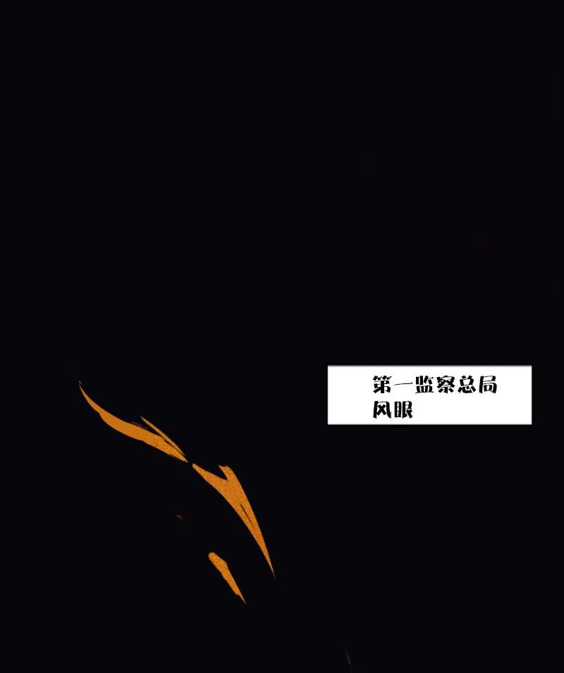 真理面具漫画,第49话 被撕开的过去（3）1图