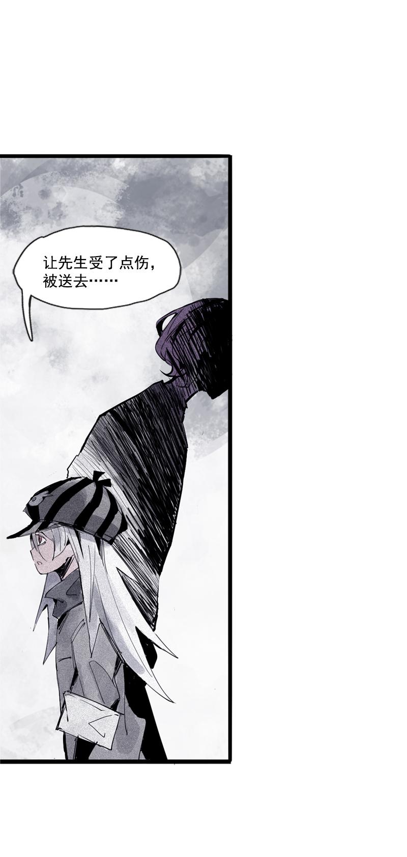 真理面具漫画,第34话 绝望的心（2）2图