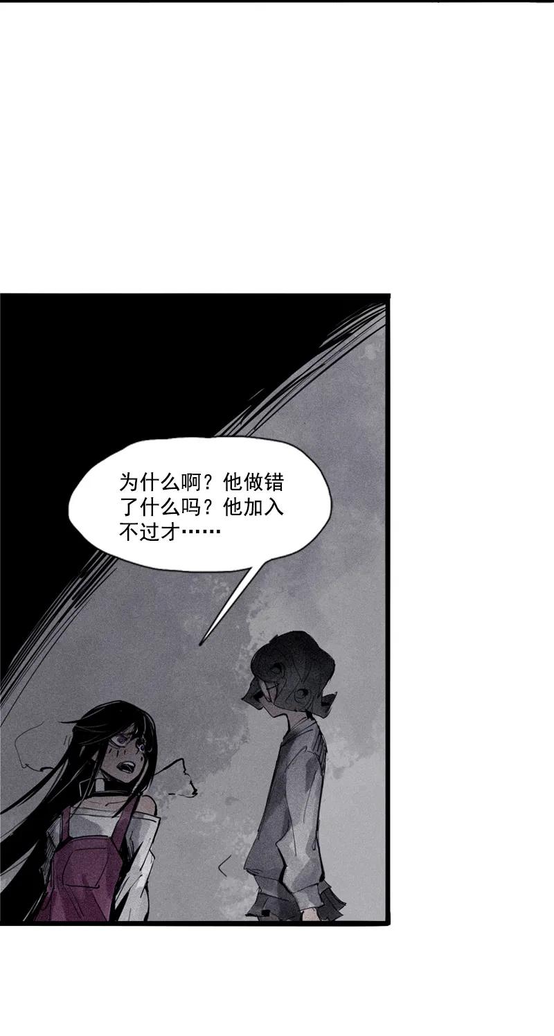 真理面具漫画,第43话 困兽之斗（2）4图