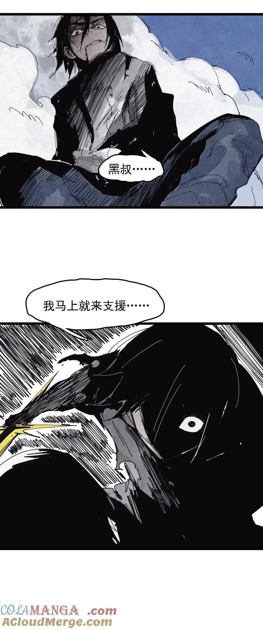 真理面具漫画,185 第73话 救与救赎3图