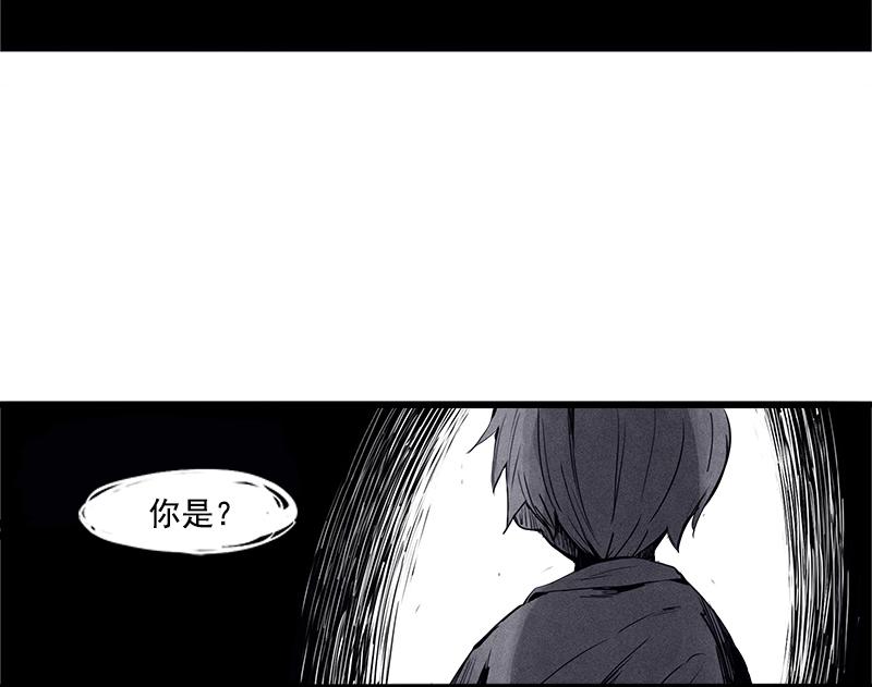 真理面具漫画,第30话 落空（3）4图