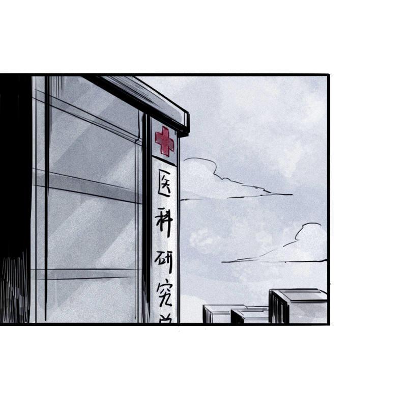 真理面具漫画,第21话 好久不见（2）2图