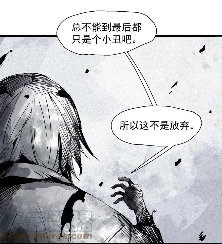 真理面具漫画,160 第66话 残破的脸（1）2图