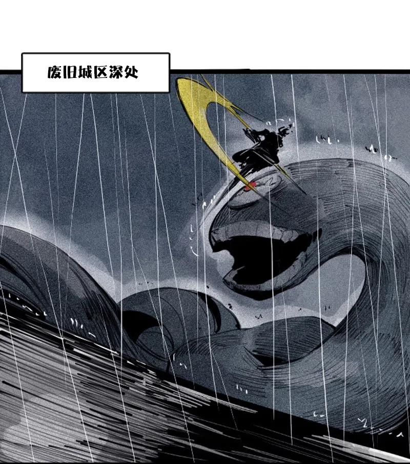 真理面具漫画,第47话 暴风雨（3）3图