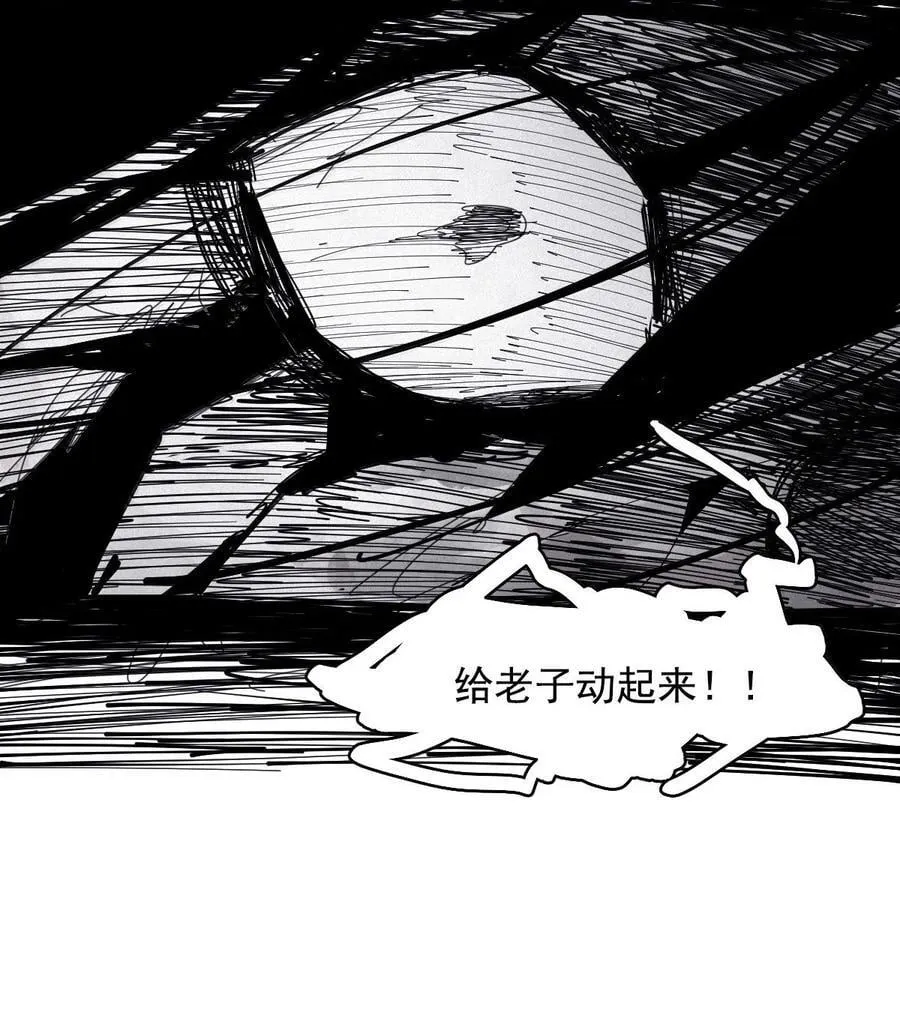 真理面具漫画,188 第73话 救与救赎43图