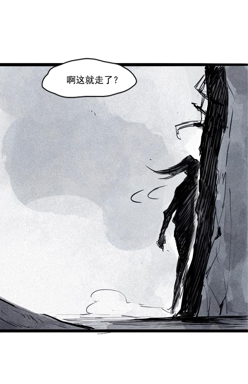 真理面具漫画,第31话 同伴？（1）5图