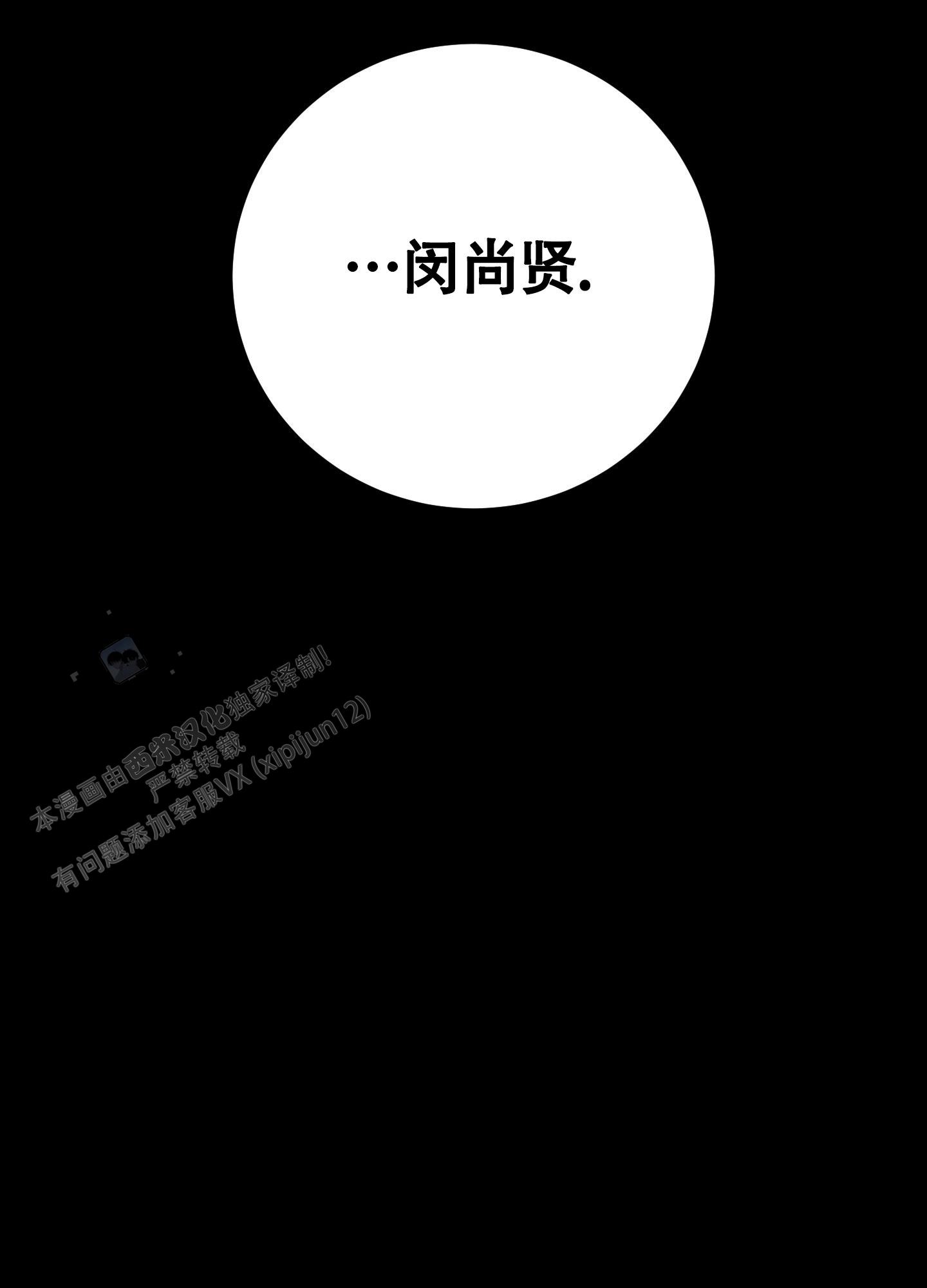 惊悚恋爱记漫画,第5话1图