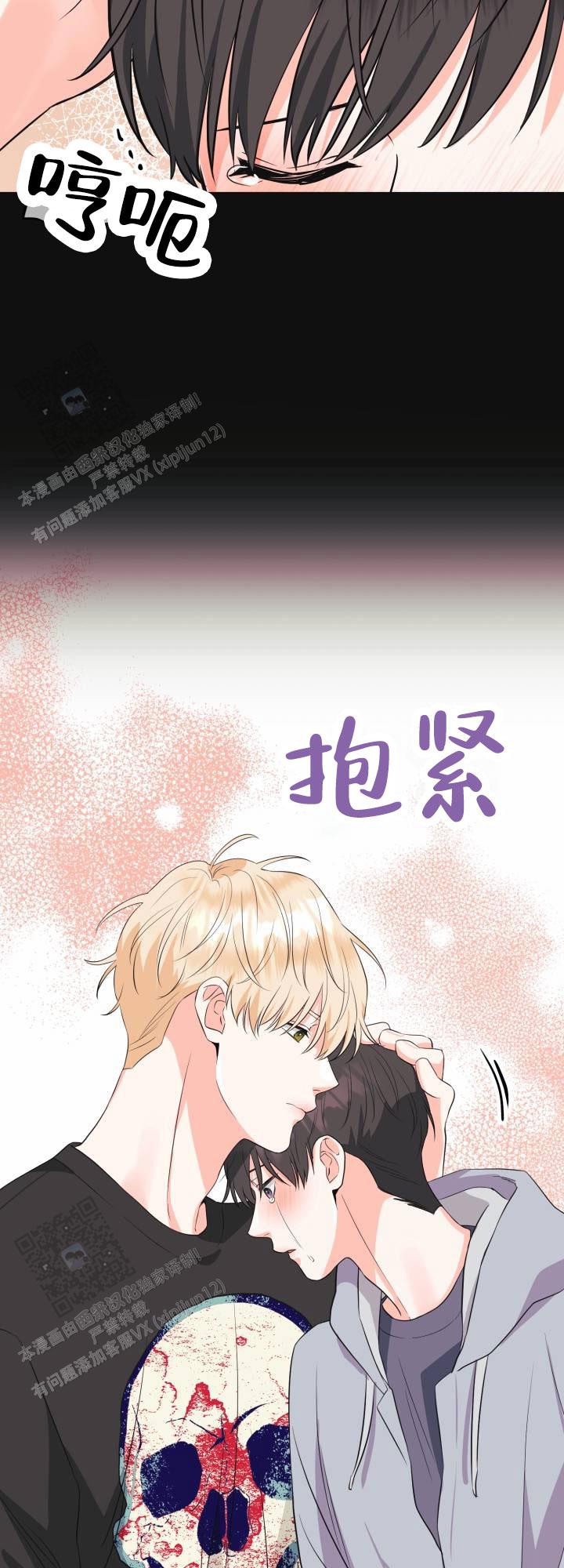 重现浪漫漫画,第7话4图