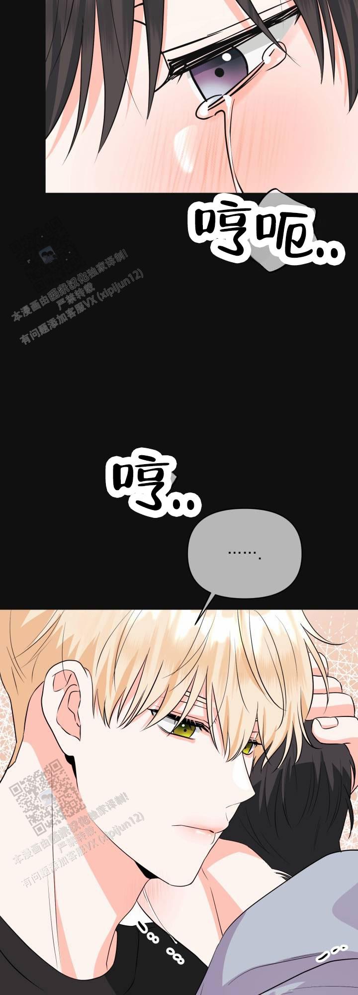 重现浪漫漫画,第7话1图