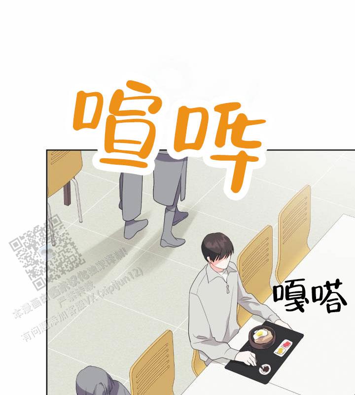 重现浪漫漫画,第8话3图