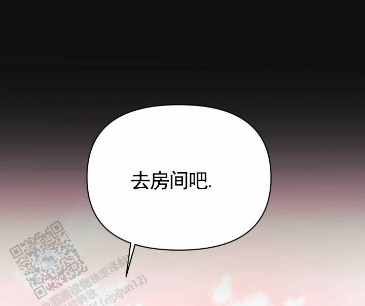 重现浪漫漫画,第7话3图