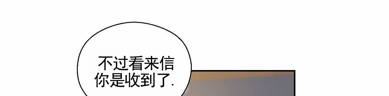 魔王契约漫画,第2话1图