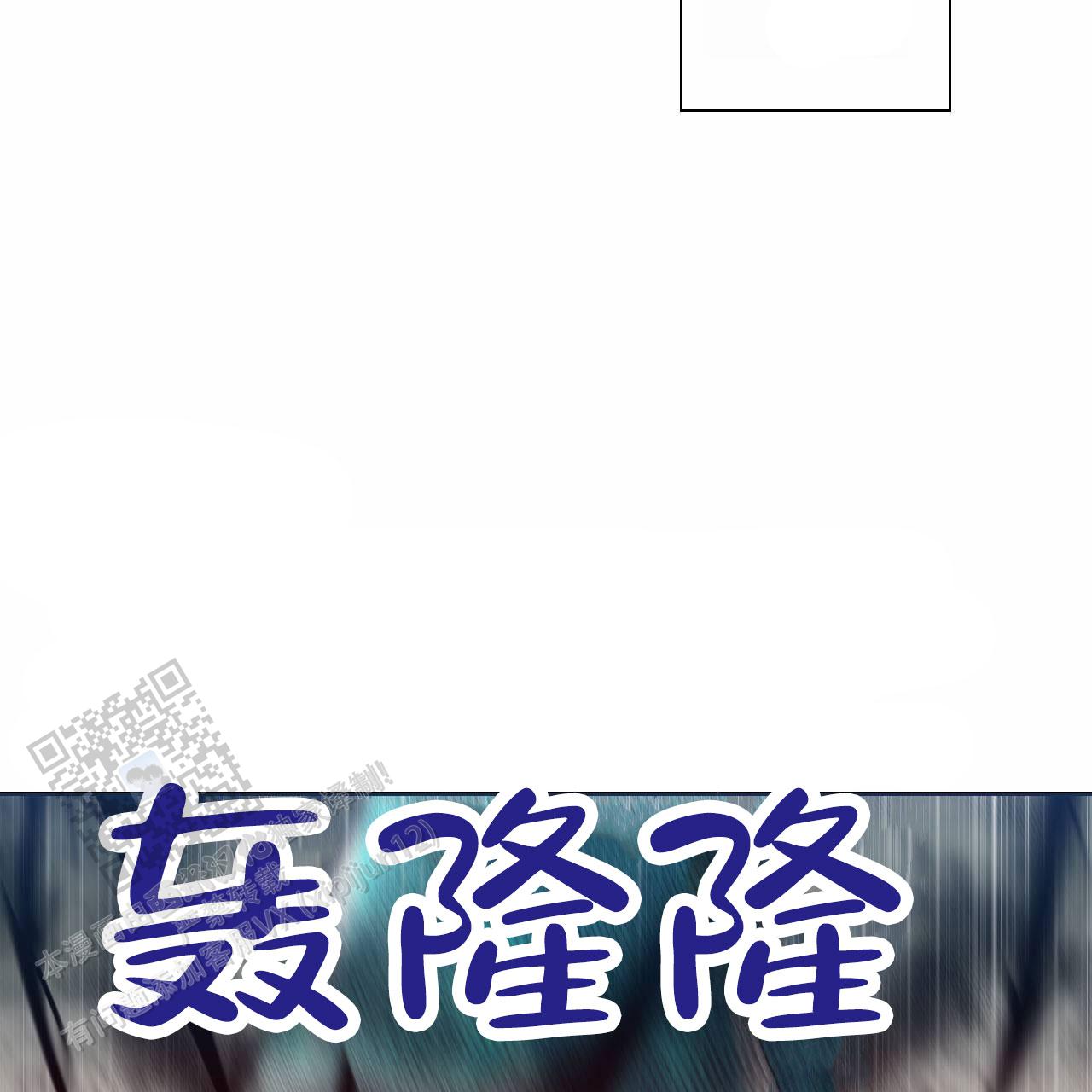 魔王契约漫画,第6话3图