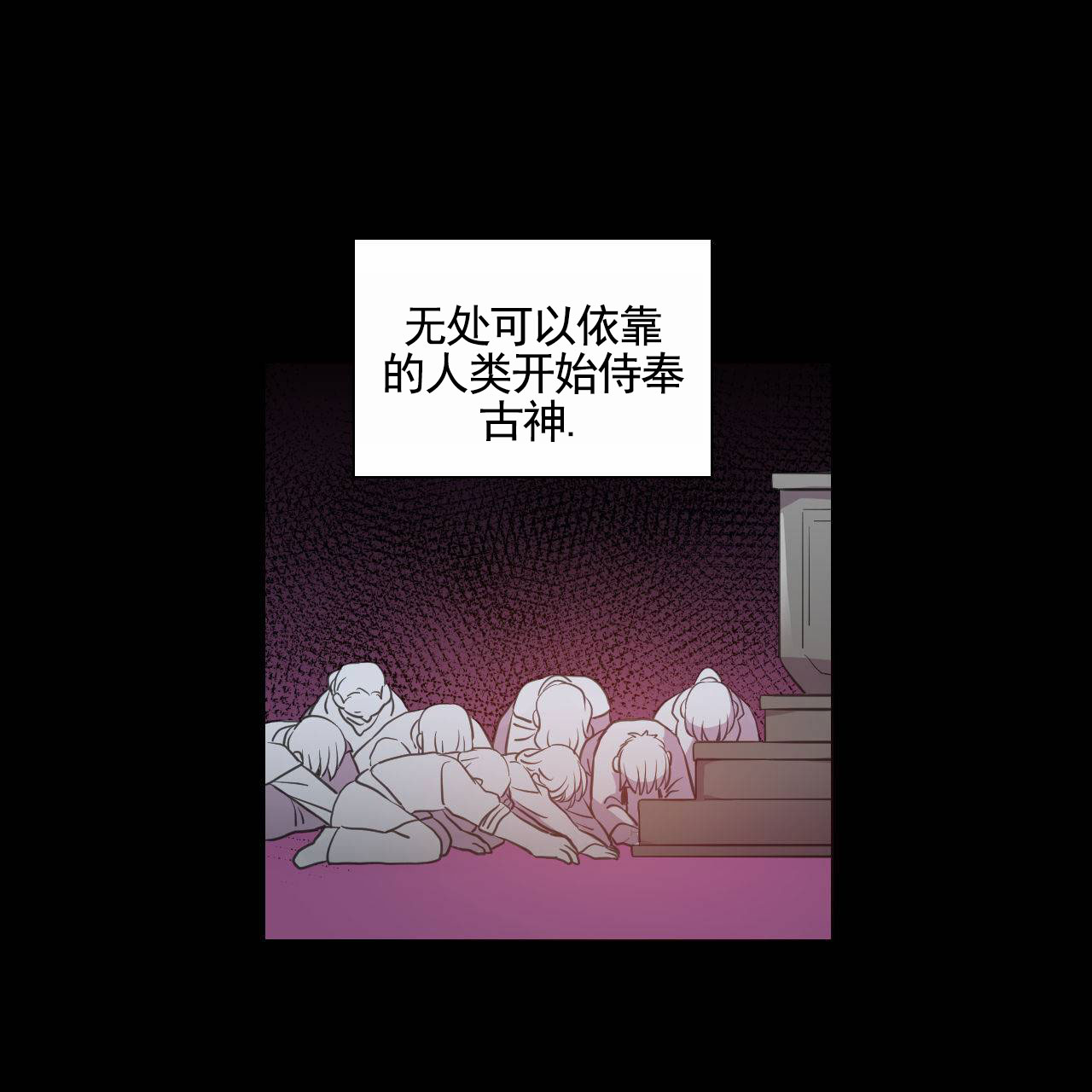 魔王契约漫画,第3话3图