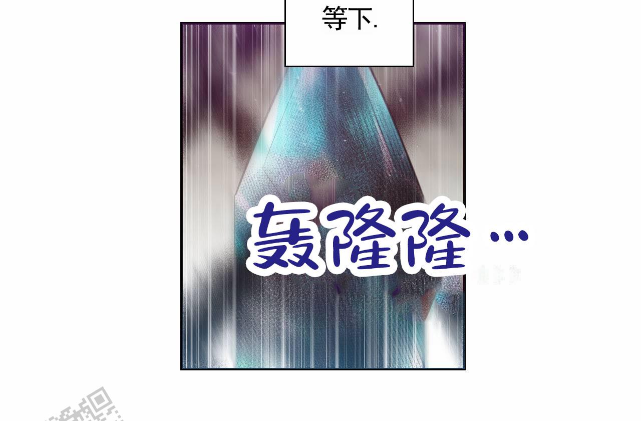 魔王契约漫画,第6话5图