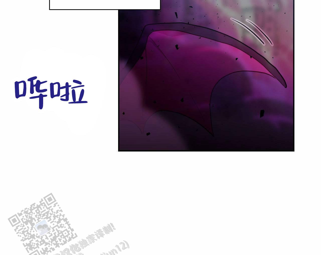 魔王契约漫画,第6话1图