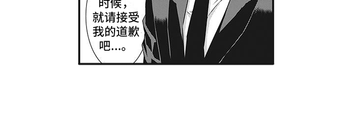 暗黑经营科漫画,第6话3图