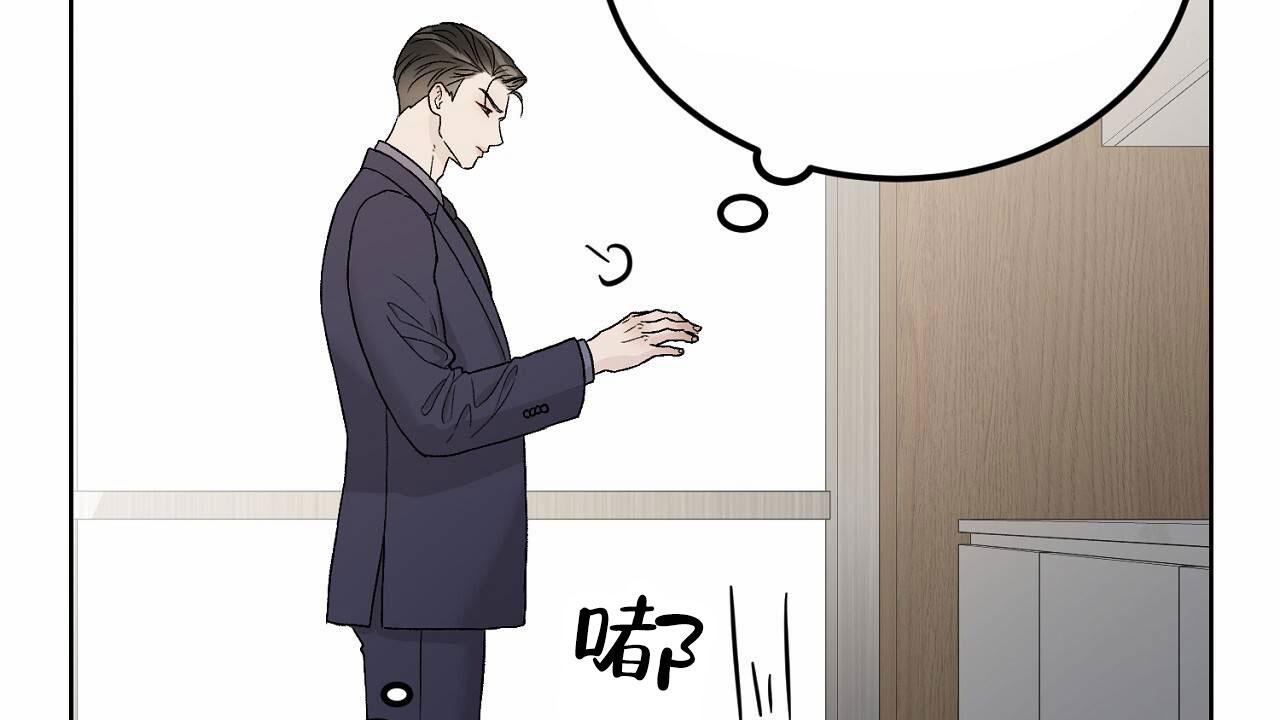 爱犬宝贝漫画,第9话5图