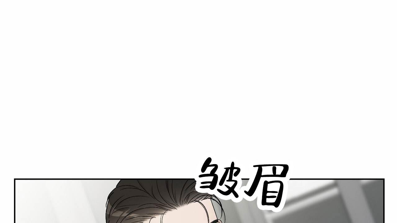 爱犬宝贝漫画,第5话3图