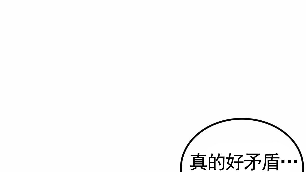 爱犬宝贝漫画,第8话5图