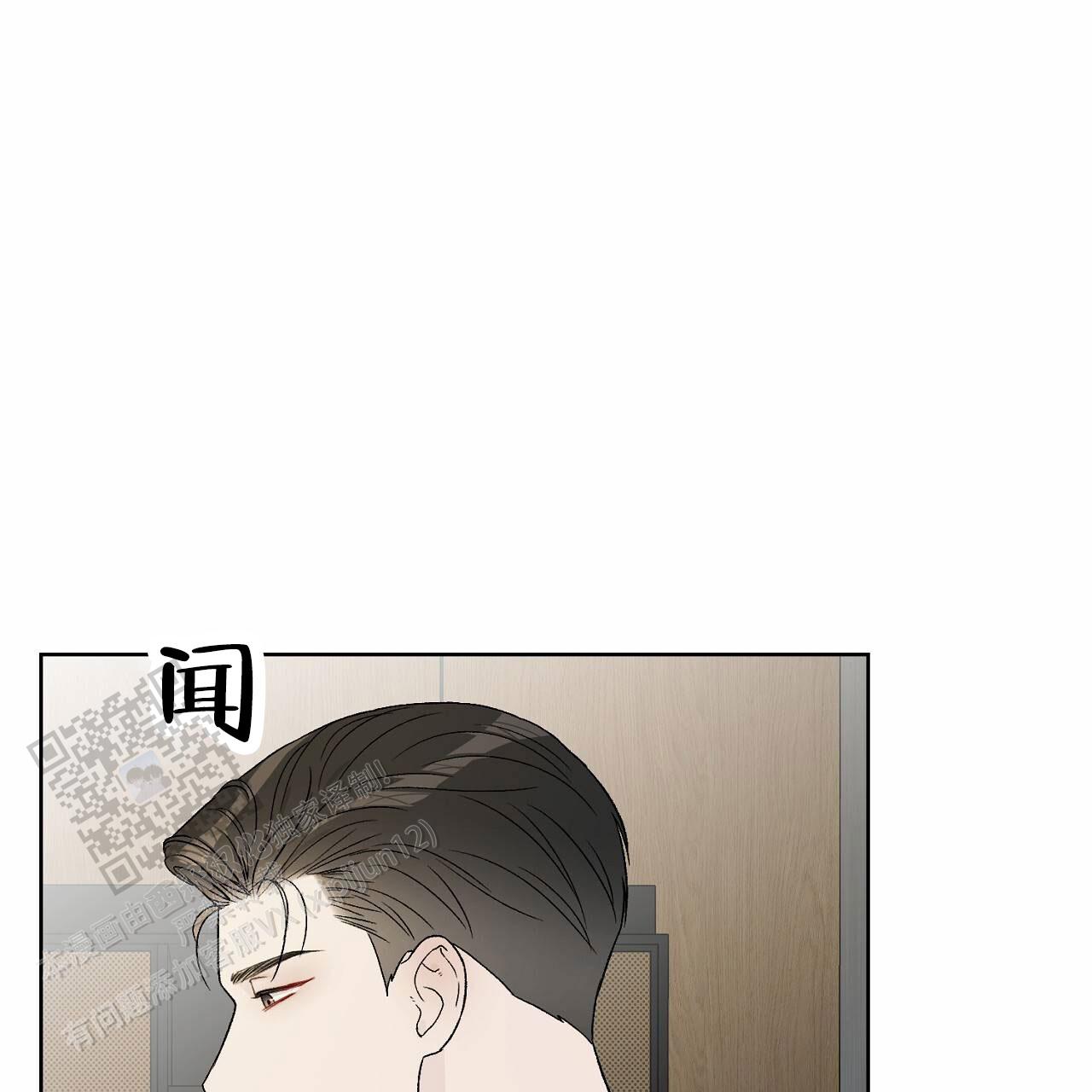 爱犬宝贝漫画,第9话1图