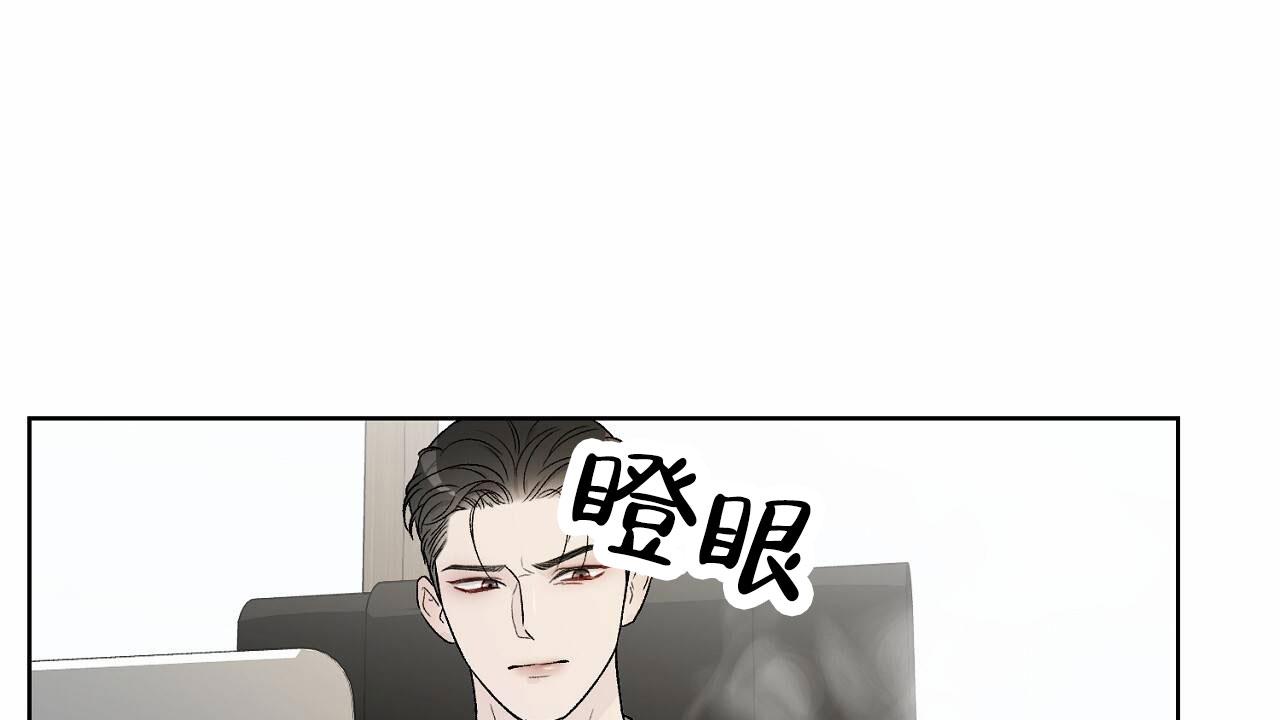 爱犬宝贝漫画,第9话5图