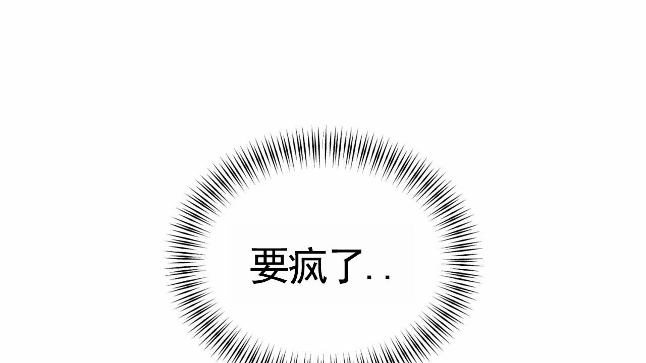 爱犬宝贝漫画,第9话1图