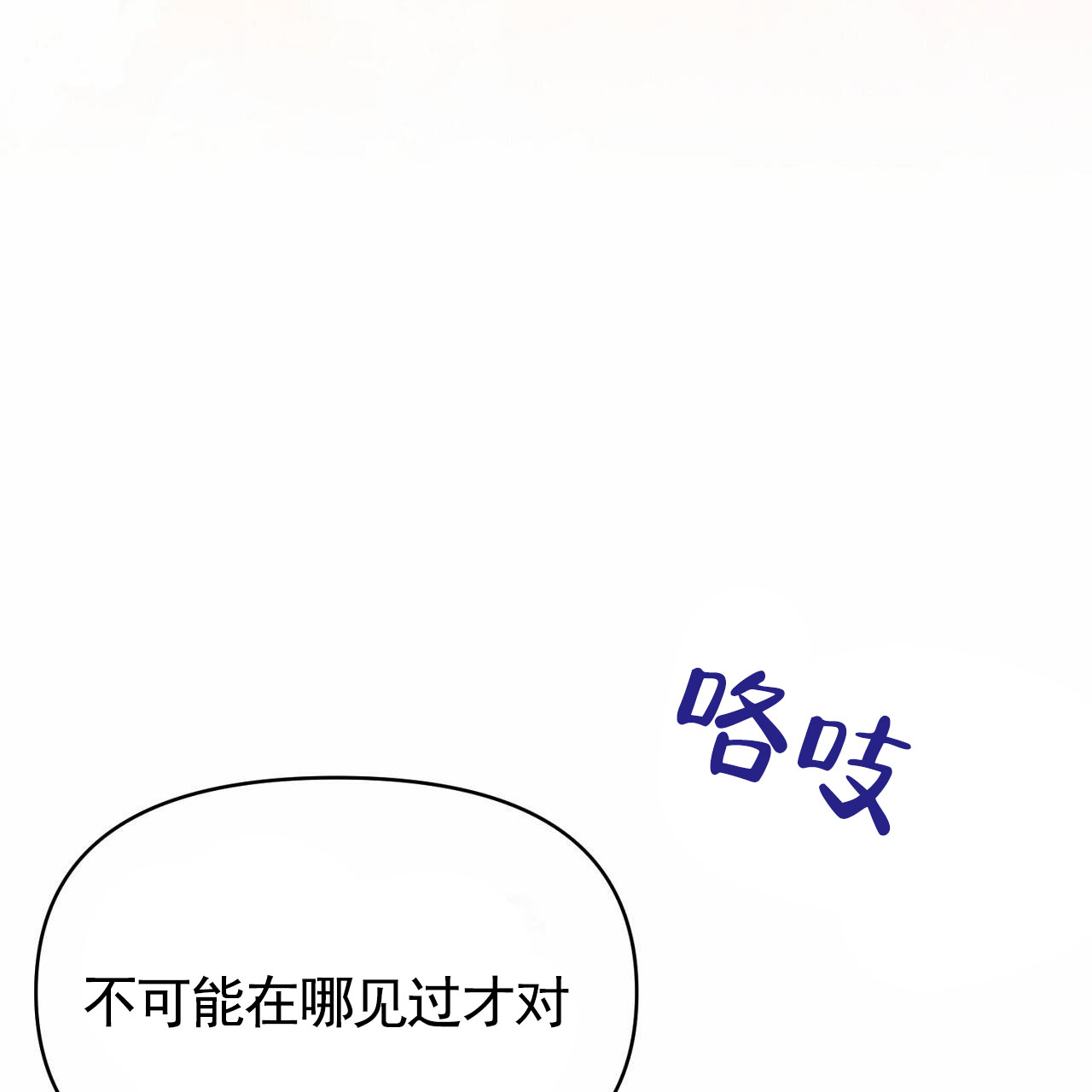 爱犬宝贝漫画,第1话3图