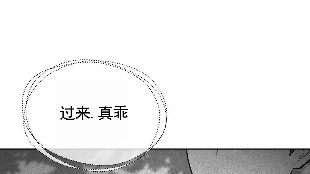 爱犬宝贝漫画,第2话2图