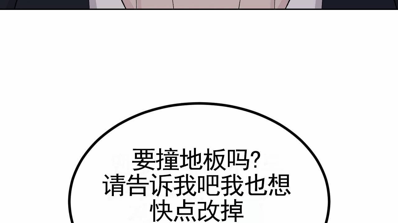 爱犬宝贝漫画,第7话2图