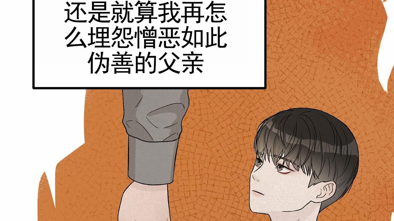 爱犬宝贝漫画,第8话4图