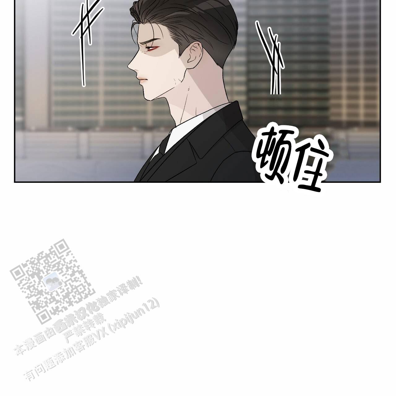 爱犬宝贝漫画,第5话2图