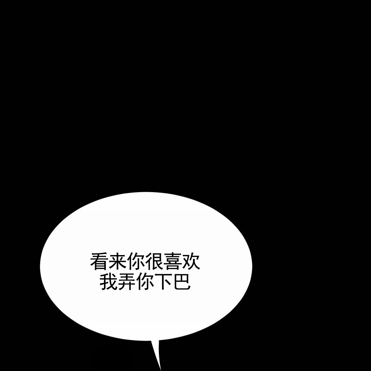 爱犬宝贝漫画,第1话2图