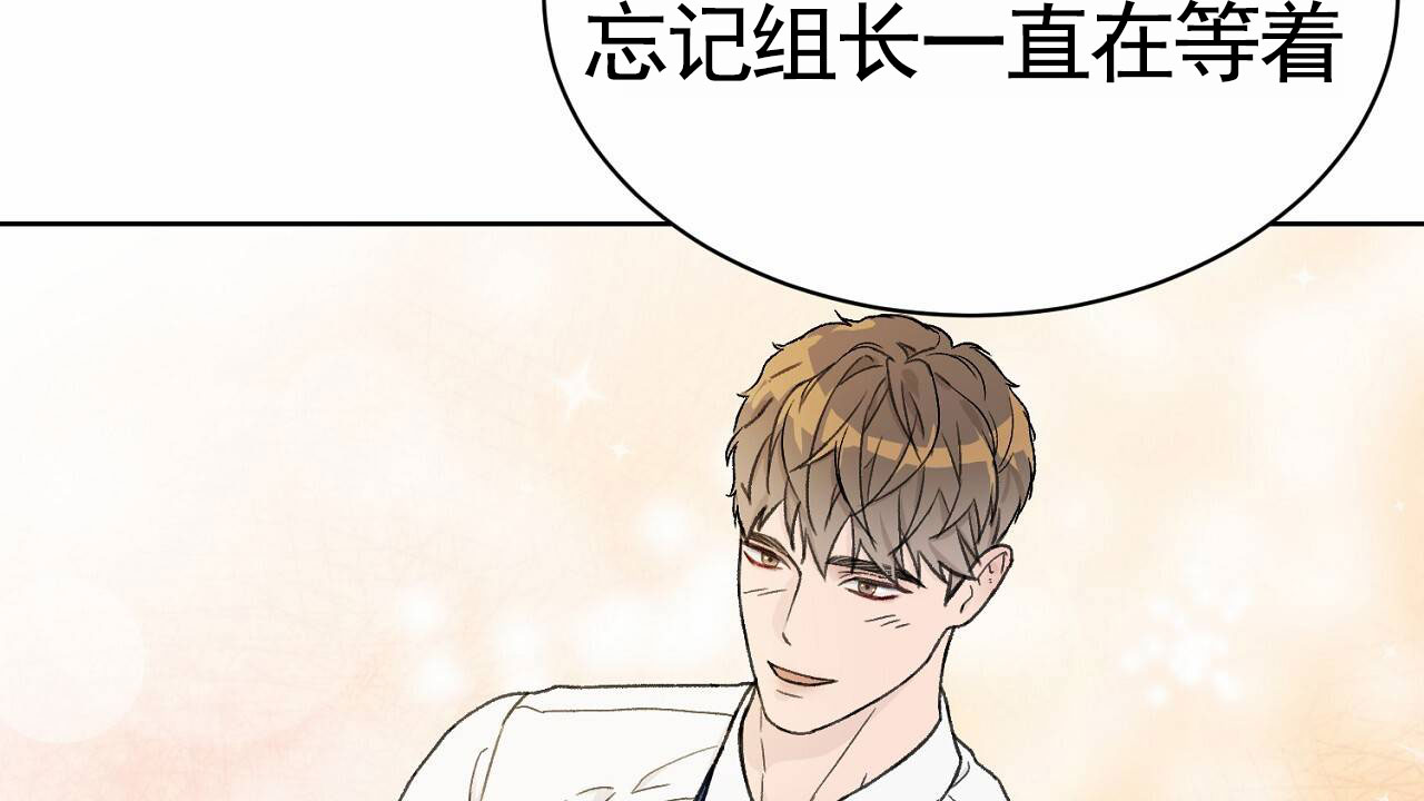 爱犬宝贝漫画,第3话4图