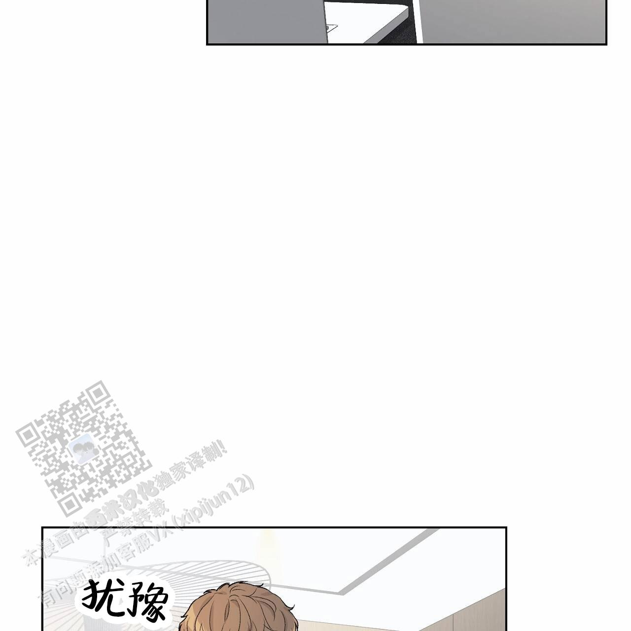 爱犬宝贝漫画,第9话1图