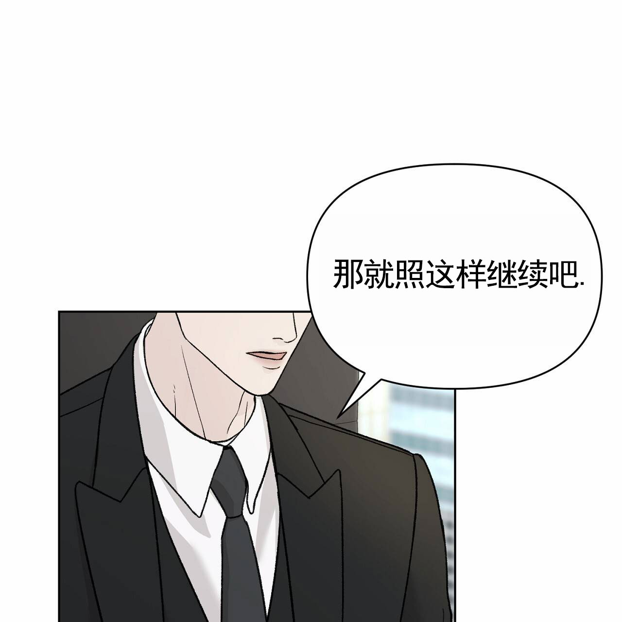 爱犬宝贝漫画,第1话4图